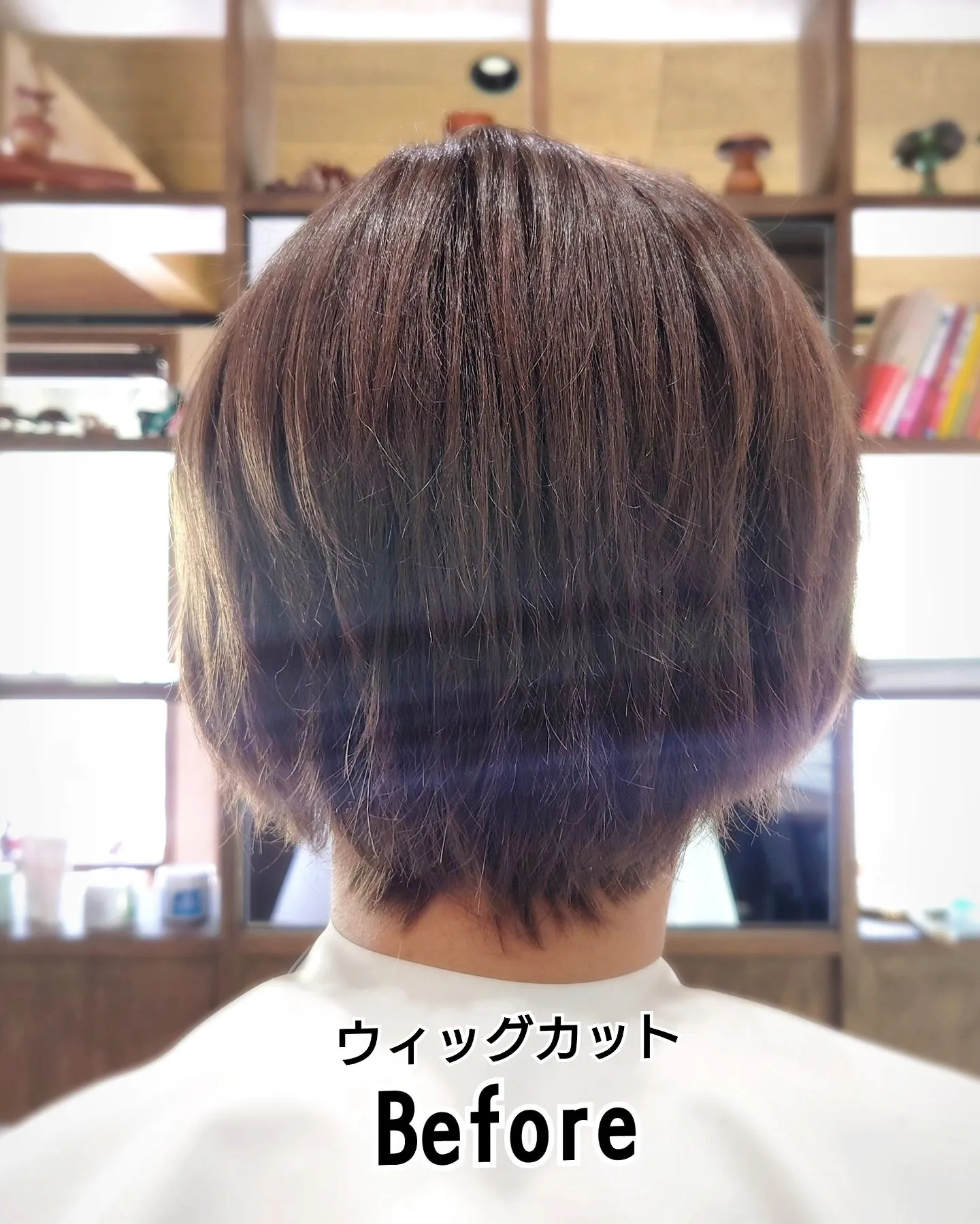 ウィッグカット